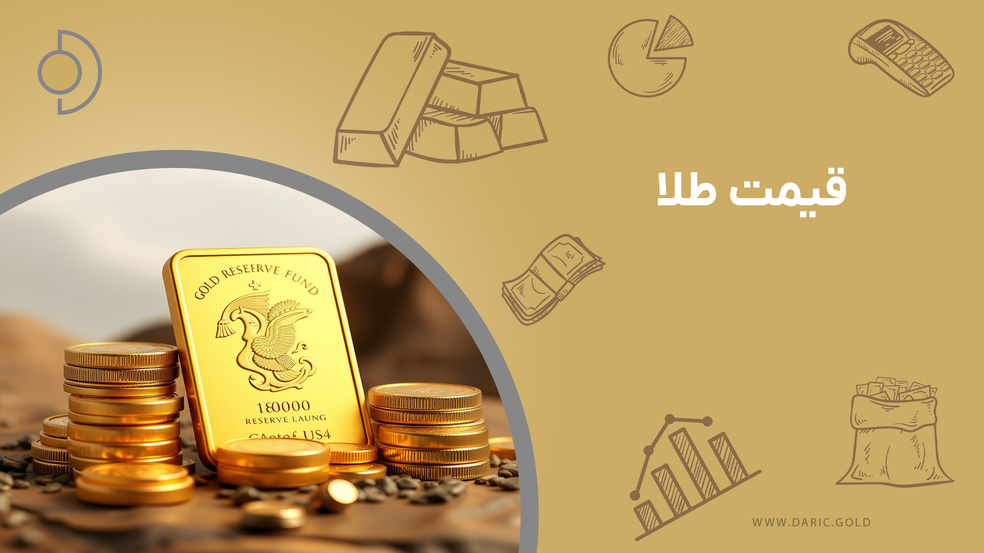 قیمت طلا در ایران رکورد شکست!