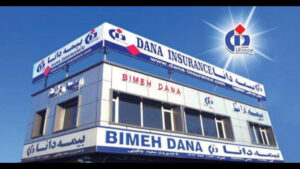 نکاتی در خصوص حذف و اضافه بیمه تکمیلی دانا